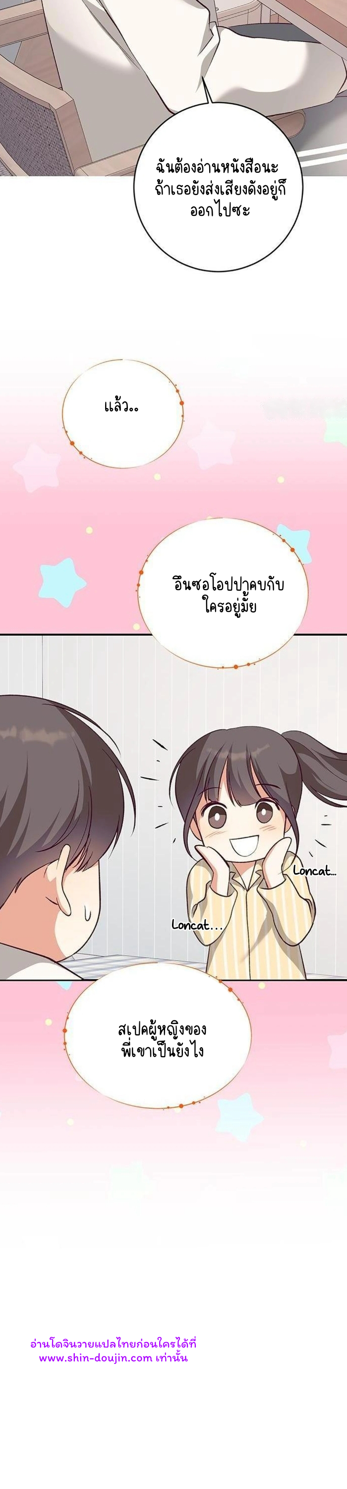 Dandelion Flower Observation Diary EP 4